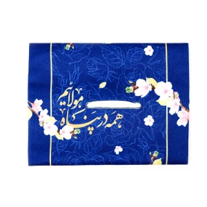 کاور دستمال کاغذی مخمل همه در پناه مولاییم کد 1078