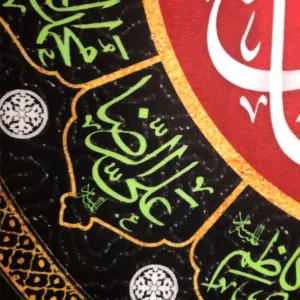 کتیبه اشکی محرم مخمل یا ابا الفضل العباس 45*70 کد 0234