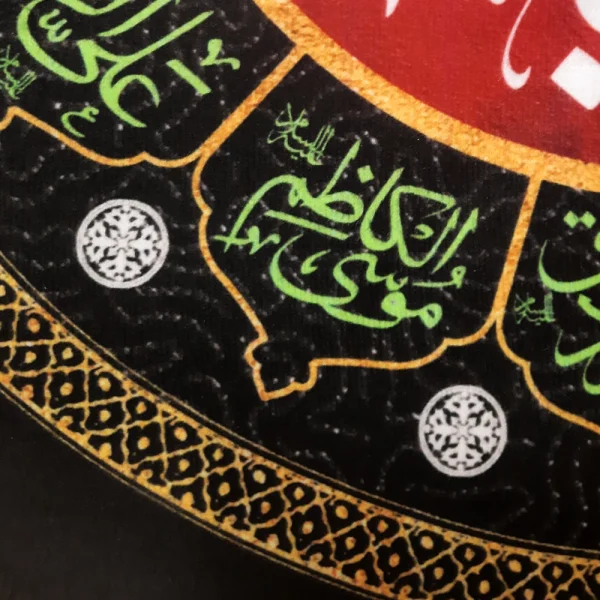 کتیبه اشکی محرم مخمل یا ابا عبدالله الحسین 45*70 کد 1575