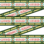 کتیبه دوره مخمل السلام علی امیرالمومنین 35*1000 کد 1073