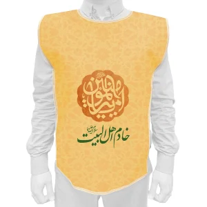 کاور خادم غدیر پاناما خادم اهل البیت