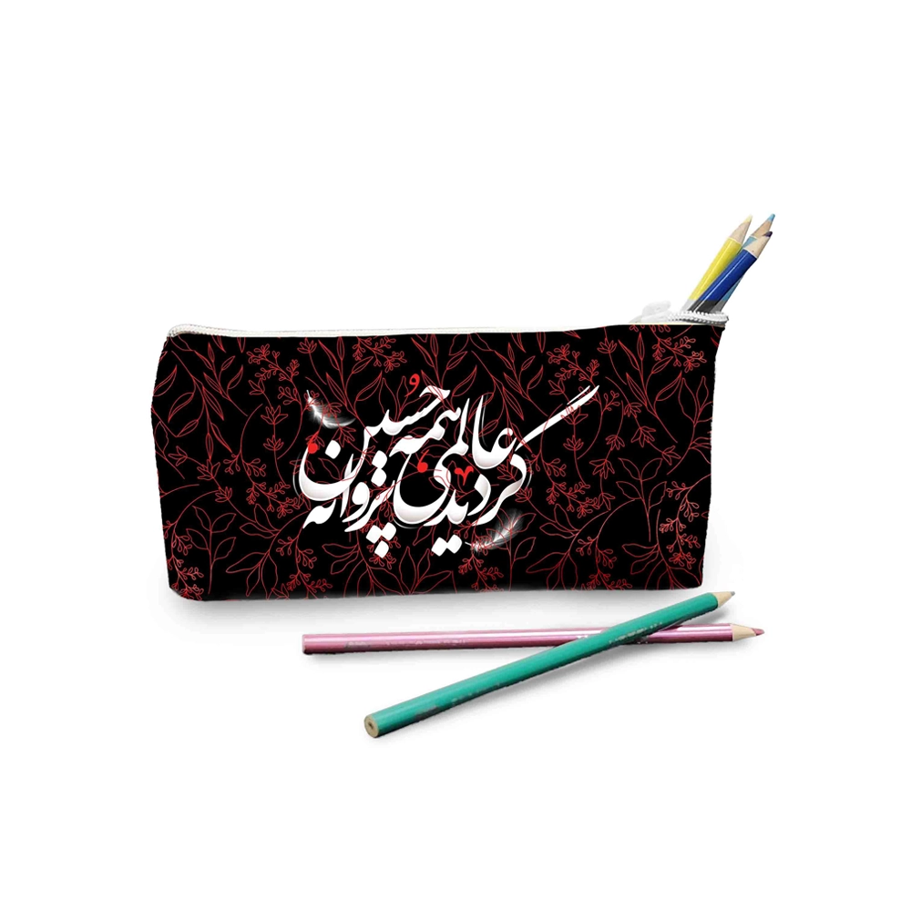 1300757 جامدادی محرم مخمل گردید عالمی همه پروانه حسین