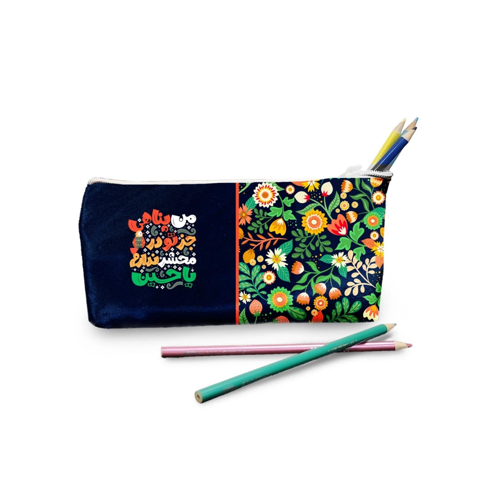 1301639 جامدادی مخمل من پناهی جز تو در محشر ندارم یا حسین