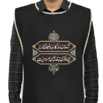 کاور خادم پاناما شاهان روزگار به ما غبطه می خورند کد 1652