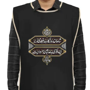 کاور خادم پاناما شاهان روزگار به ما غبطه می خورند کد 1652