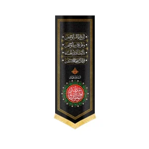 کتیبه محرم مخمل السلام علیک لا یوم کیومک یا اباعبدالله کد 1709
