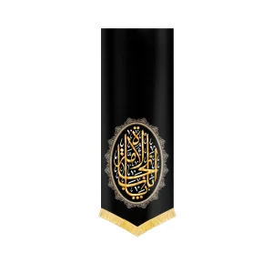 کتیبه محرم مخمل یا باب نجاه الامه کد 2079
