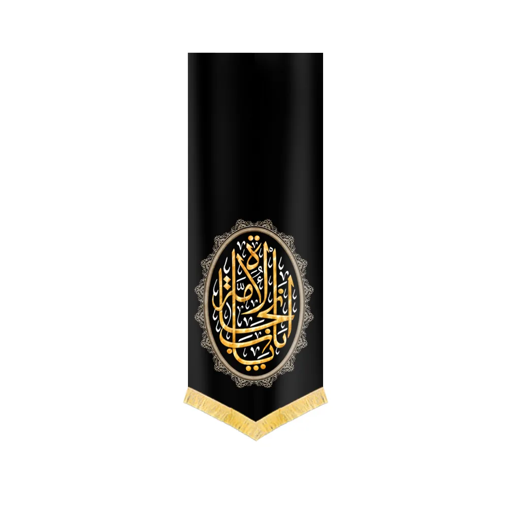 velvet-muharram-banner-bab-e-najat-ol-ummah-gateway-to-the-ummahs-salvation-code-2079 کتیبه محرم مخمل یا باب نجاه الامه کد 2079
