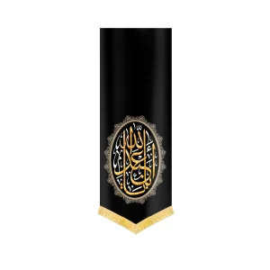 کتیبه محرم مخمل یا ابا عبدالله کد 2080