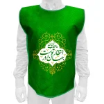 کاور خادم ویژه نیمه شعبان جنس پاناما جهان در انتظار مهدی زهراست