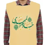 کاور خادم نیمه شعبان پاناما خادم المهدی 50*140 کد 0297