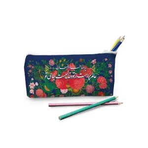 جامدادی نیمه شعبان مخمل عالم پر از تو و خالیست