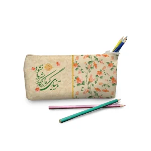 جامدادی نیمه شعبان مخمل تا نیایی گره از کار بشر وا نشود تایپوگرافی