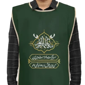 کاور خادم فاطمیه پاناما یافاطمه الزهرا سرمایه محبت 50*140 کد 0401