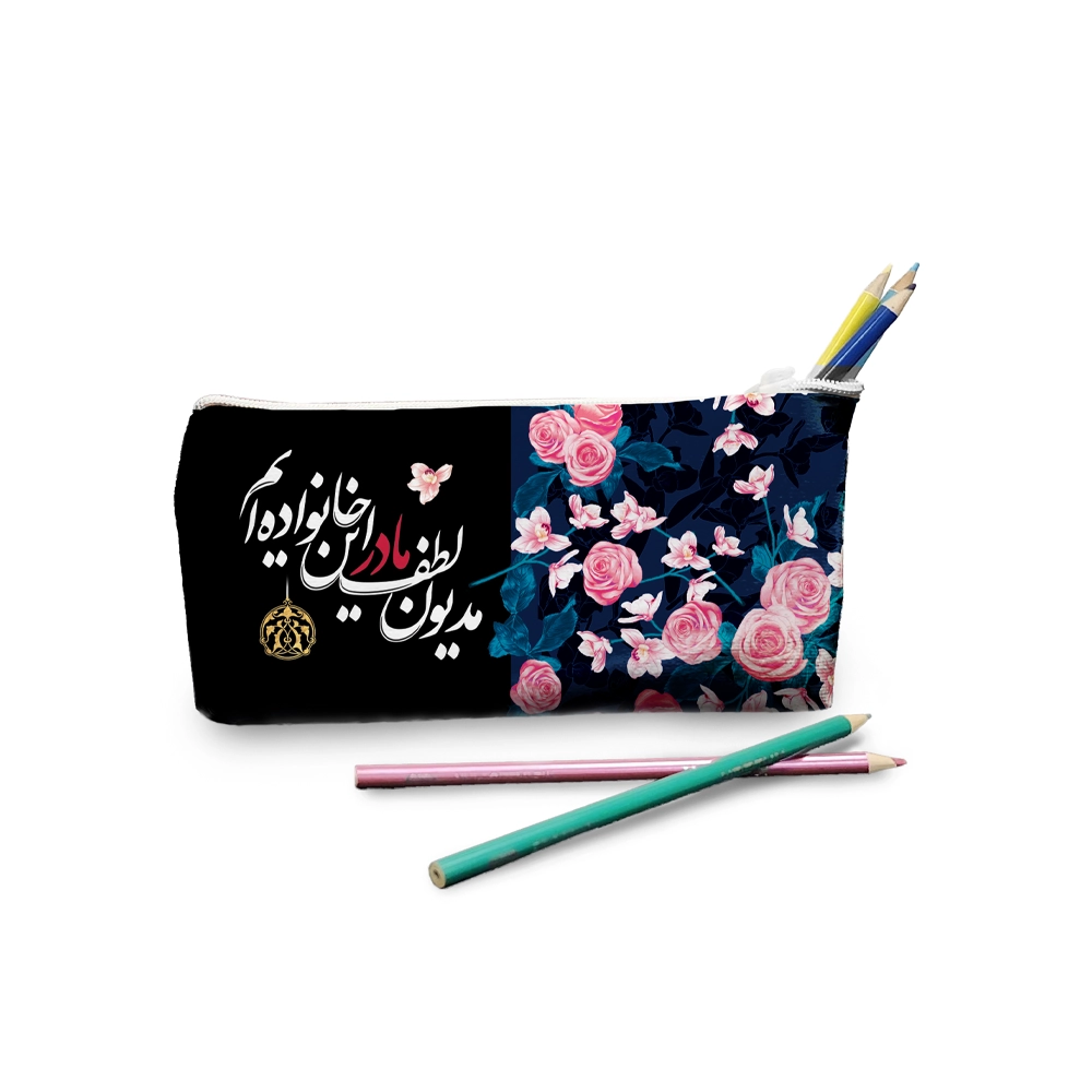 2300432 جامدادی فاطمیه مخمل مدیون لطف مادر این خانواده ایم