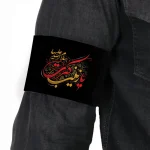 بازوبند محرم مخمل یا زینب کبری 9*30 کد 0067