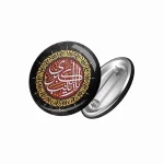 پیکسل محرم یا زینب کبری کد 0068