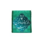 جامهری مخمل نماز نور چشم من است سبز کد 0055