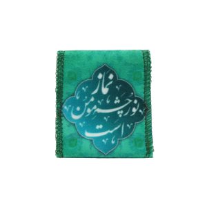 جامهری مخمل نماز نور چشم من است سبز کد 0055