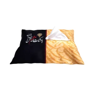 کاور دستمال کاغذی مخمل با اشک روضه منتقم اش را کد 0147