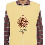 کاور خادم پاناما خادم اهل البیت کد 0159