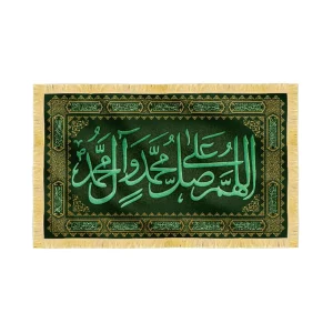 سفره مخمل صلوات کد 0166