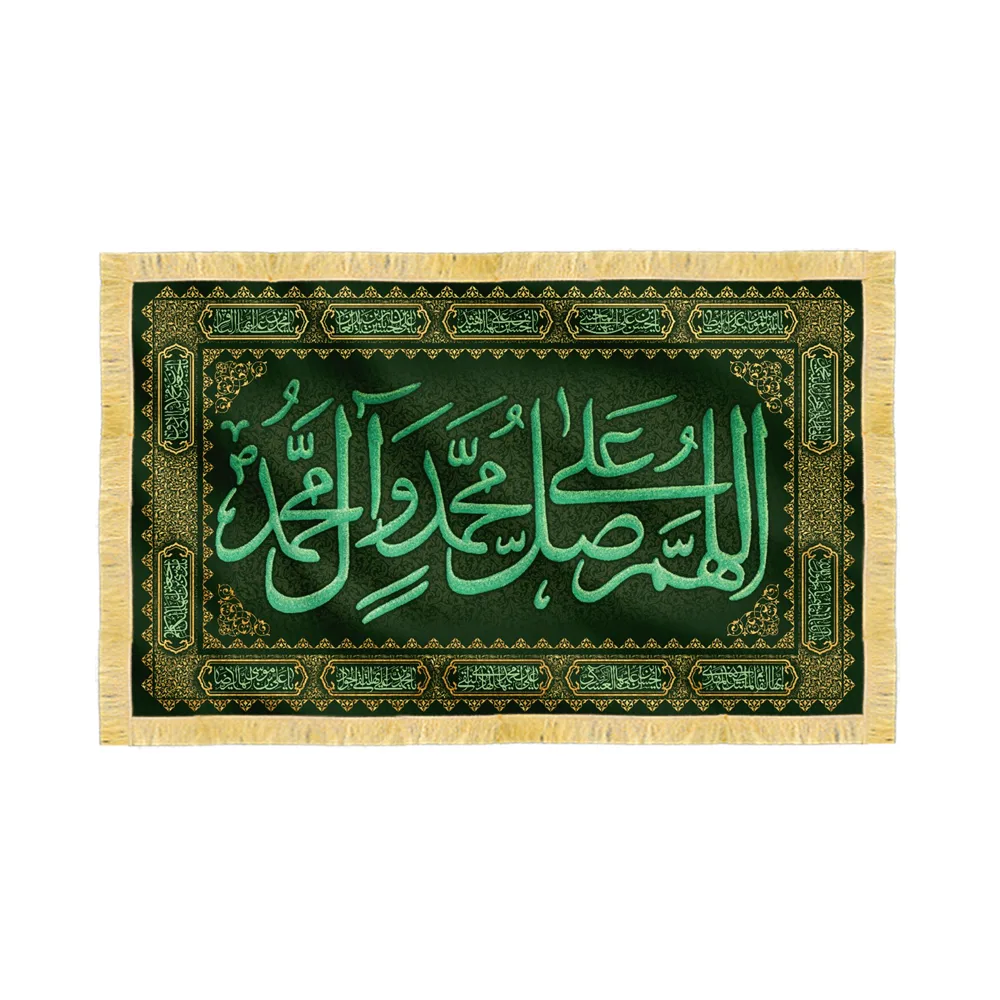 velvet-salavat-tablecloth-code-0166 سفره مخمل صلوات کد 0166