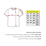 جدول سایز بندی