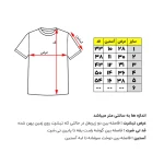 سایز بندی کودک