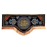 کتیبه محرم مخمل لا یوم کیومک یا اباعبدالله