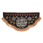 کتیبه محرم مخمل لا یوم کیومک یا اباعبدالله