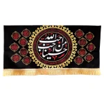 کتیبه محرم مخمل احب الله من احب حسینا