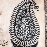 کتیبه محرم مخمل یا ابا عبدالله الحسین زمینه کرم