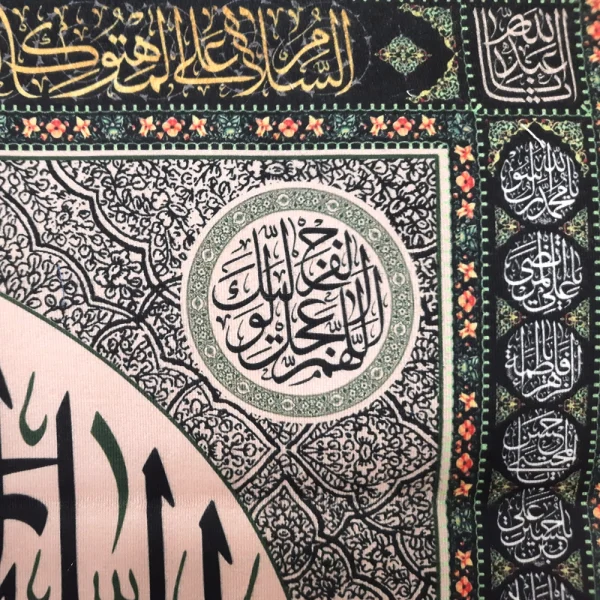 کتیبه محرم مخمل اللهم ارزقنی شفاعه الحسین یوم الورود رنگ کرم