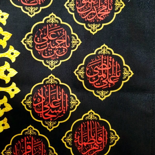 کتیبه محرم مخمل احب الله من احب حسینا