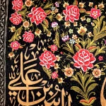 کتیبه محرم مخمل یا اباعبدالله طرح گل