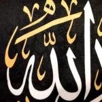 کتیبه محرم مخمل یا ابا عبدالله زمینه مشکی