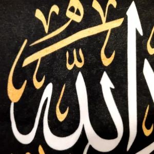 کتیبه محرم مخمل یا ابا عبدالله زمینه مشکی