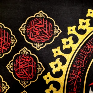 کتیبه محرم مخمل احب الله من احب حسینا