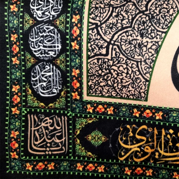 کتیبه محرم مخمل اللهم ارزقنی شفاعه الحسین یوم الورود رنگ کرم