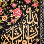 کتیبه محرم مخمل یا اباعبدالله طرح گل