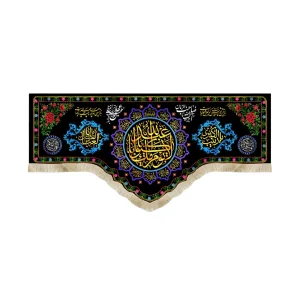 کتیبه محرم مخمل لا یوم کیومک یا اباعبدالله