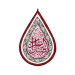 کتیبه اشکی محرم مخمل قتیل العبرات