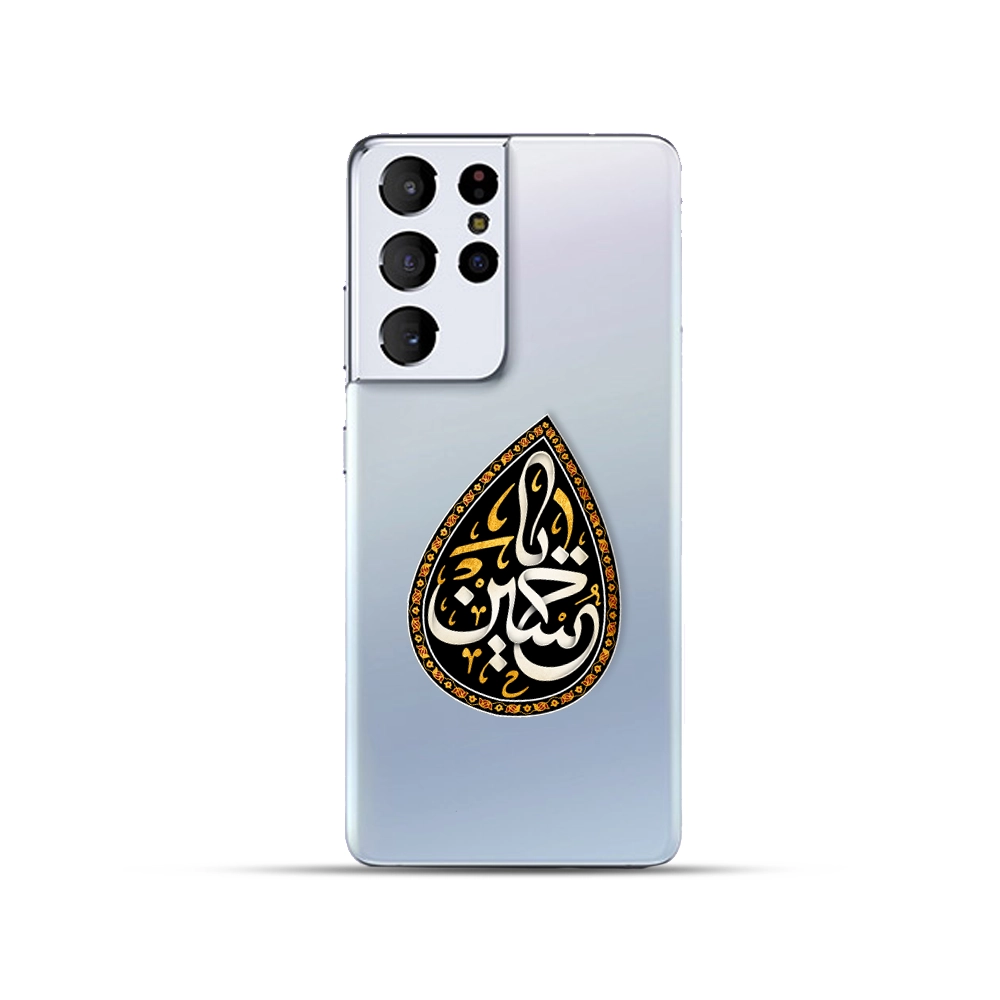 استیکر