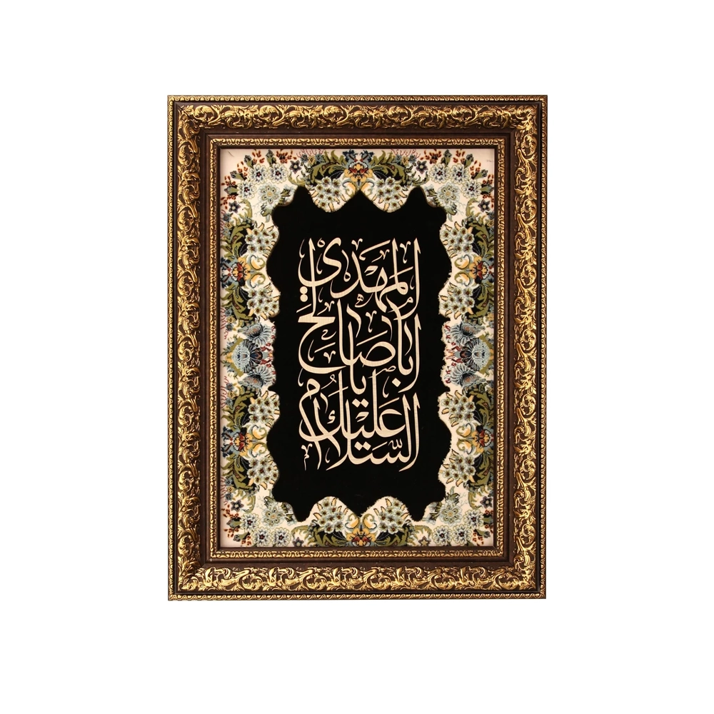 دسته بندی تابلو فرش