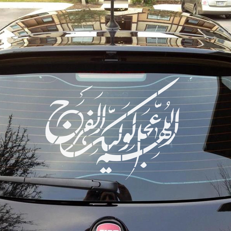 شابلون خودرو