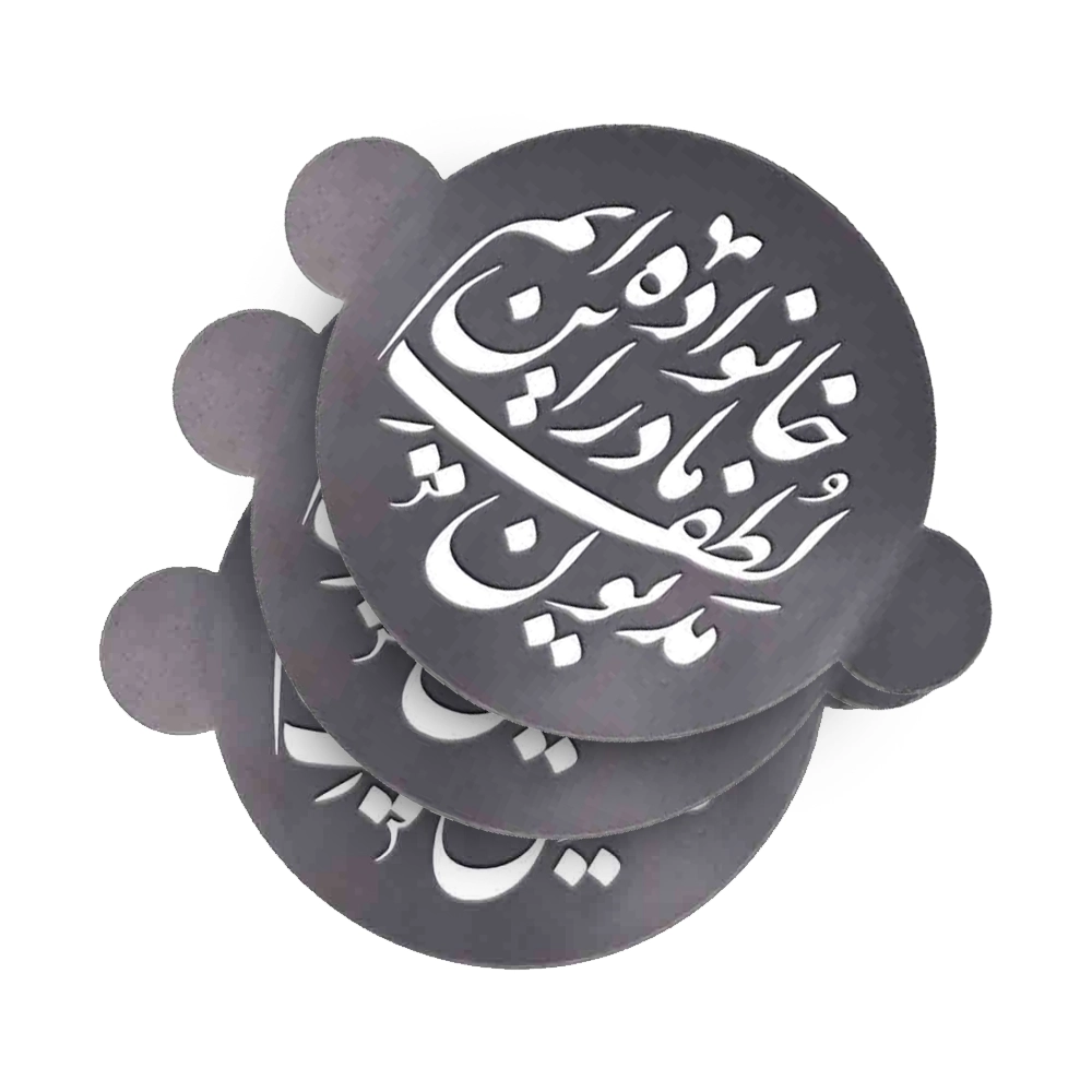 شابلون شله زرد