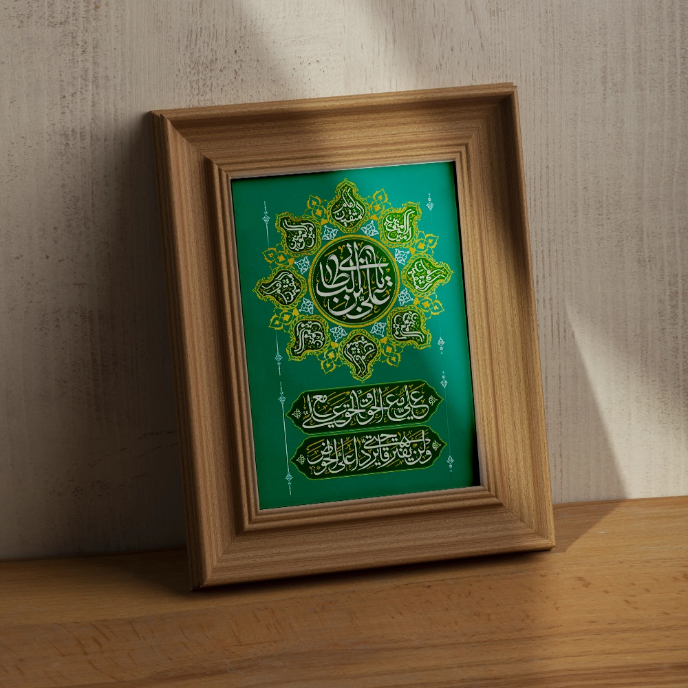 دسته بندی قاب و تابلو