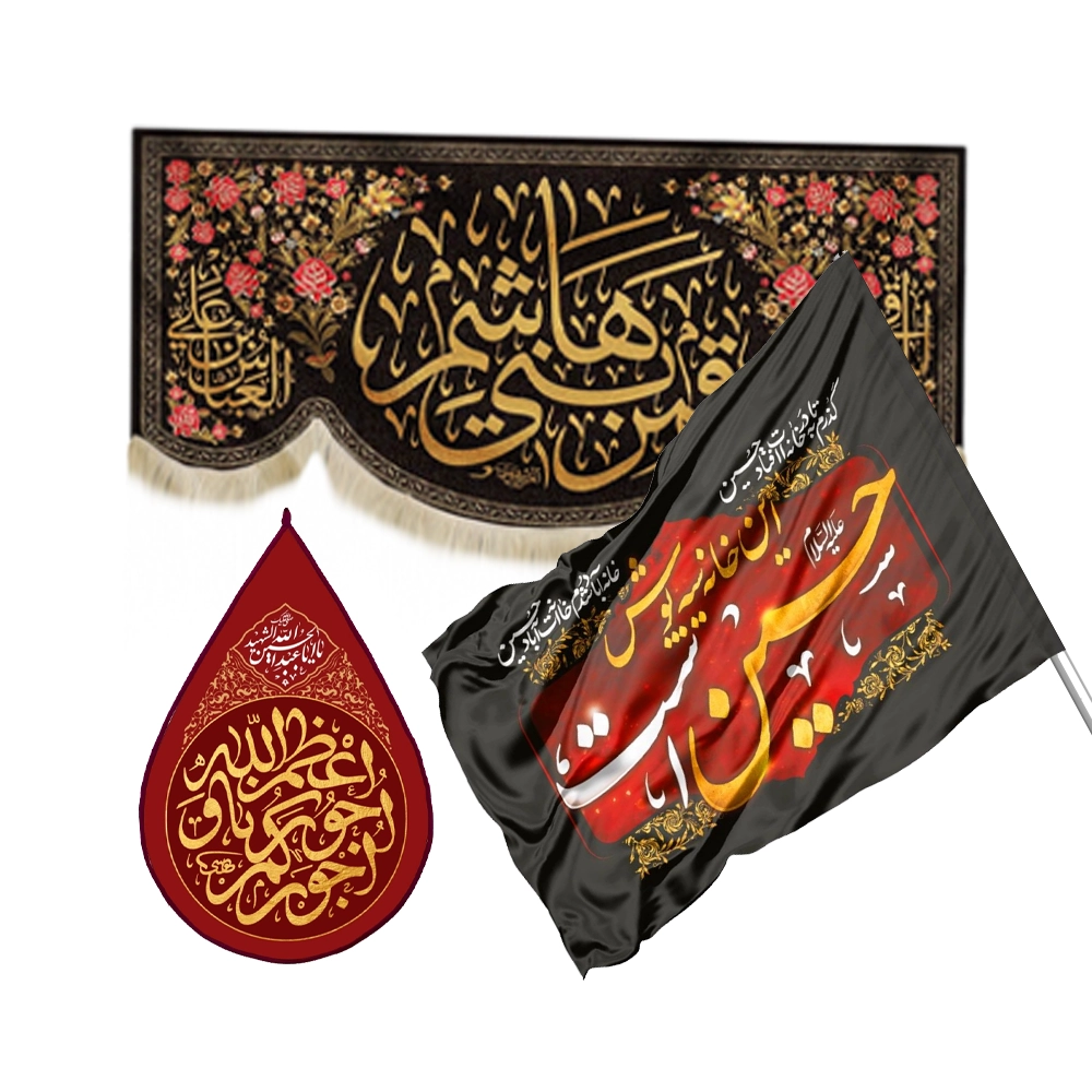 هیئت و مجلس