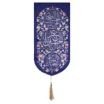 کتیبه مخمل سرداران کربلا زمینه آبی